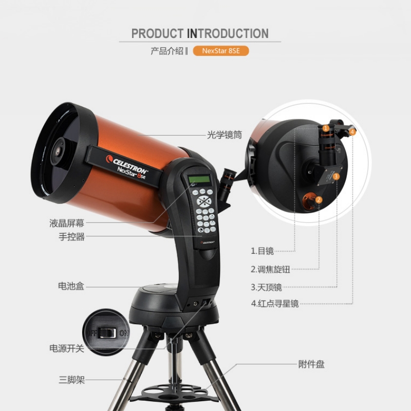 CELESTRON NexStar 8SE automaty – Celestron Telescope Nexstar 8Se recenzja i cena